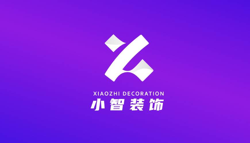 高县VI设计关于品牌识别的未来探索